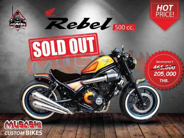 Honda Rebel 500
