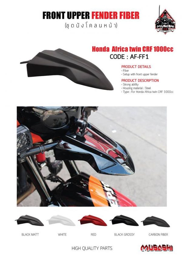 Front Fender AT - CARBON