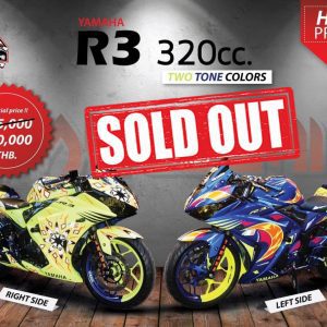 Yamaha R3 Two Tone Colors