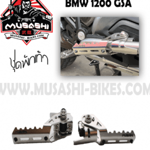 Hightway Pegs For Upper Crashbars BMW Gs1200r (ชุดวางพักเท้า)