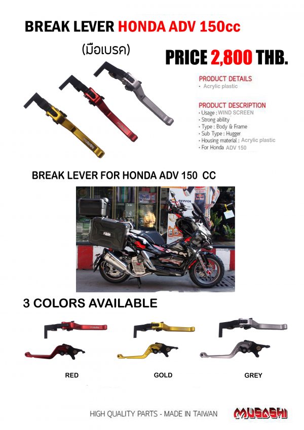 Beak Lever 