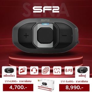 Sena SF2 bluetooth for motorbike
