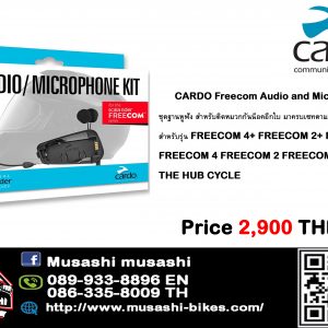 Cardo Audio/Microphone kit