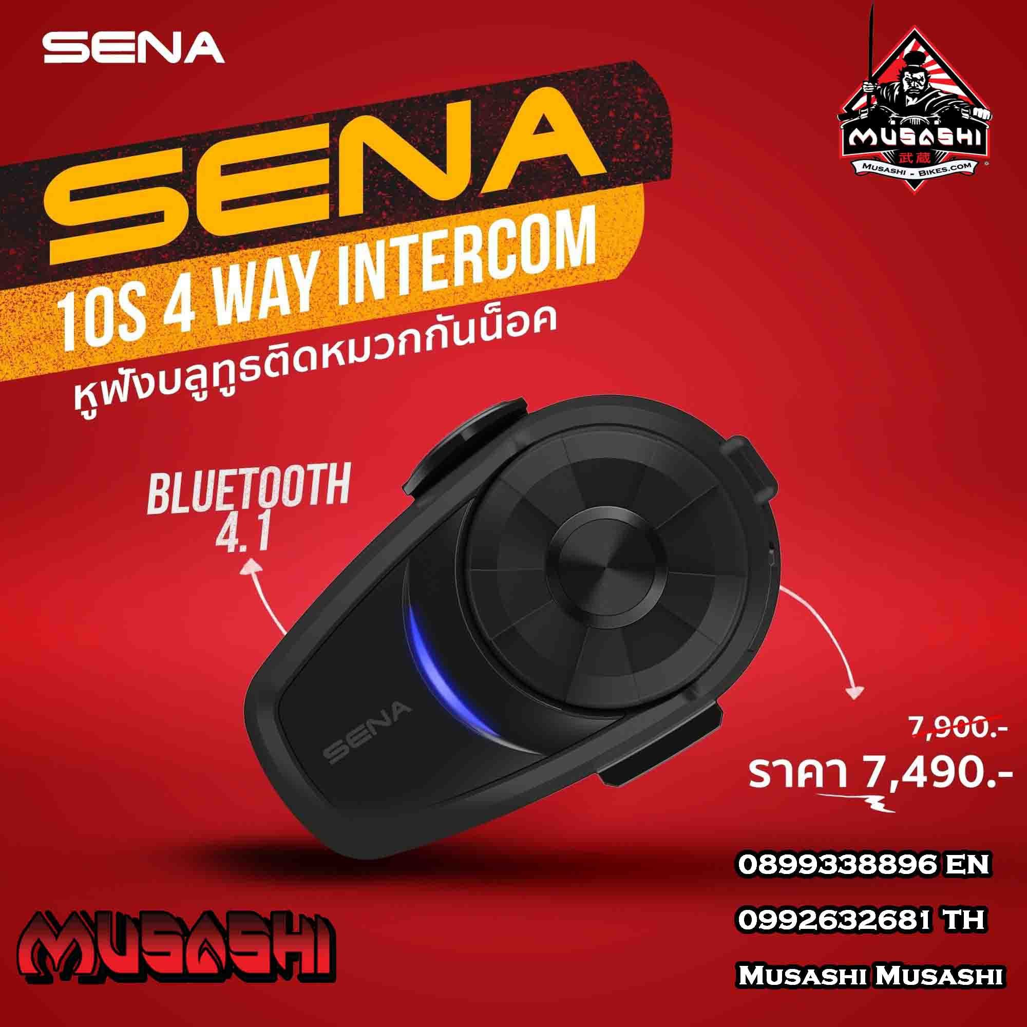 Sena 10s 4 way intercom