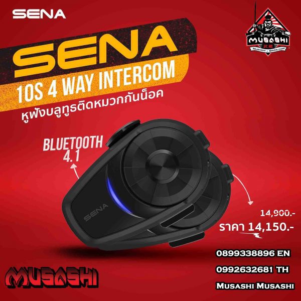 Sena 10s dual