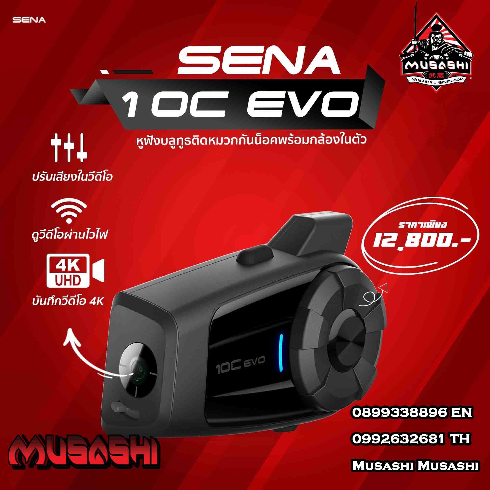 SENA 10C EVO bluetooth