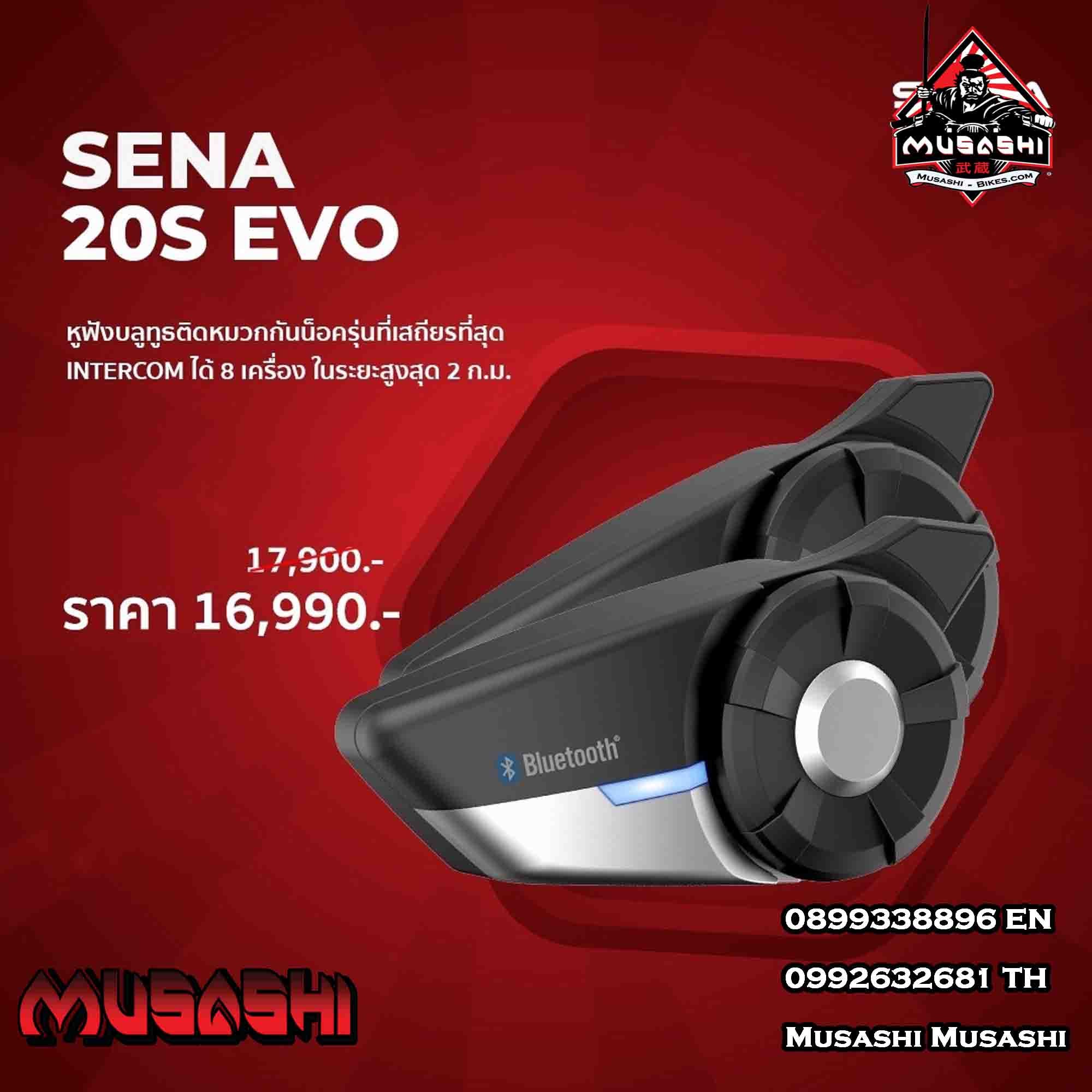 Sena 20s evo