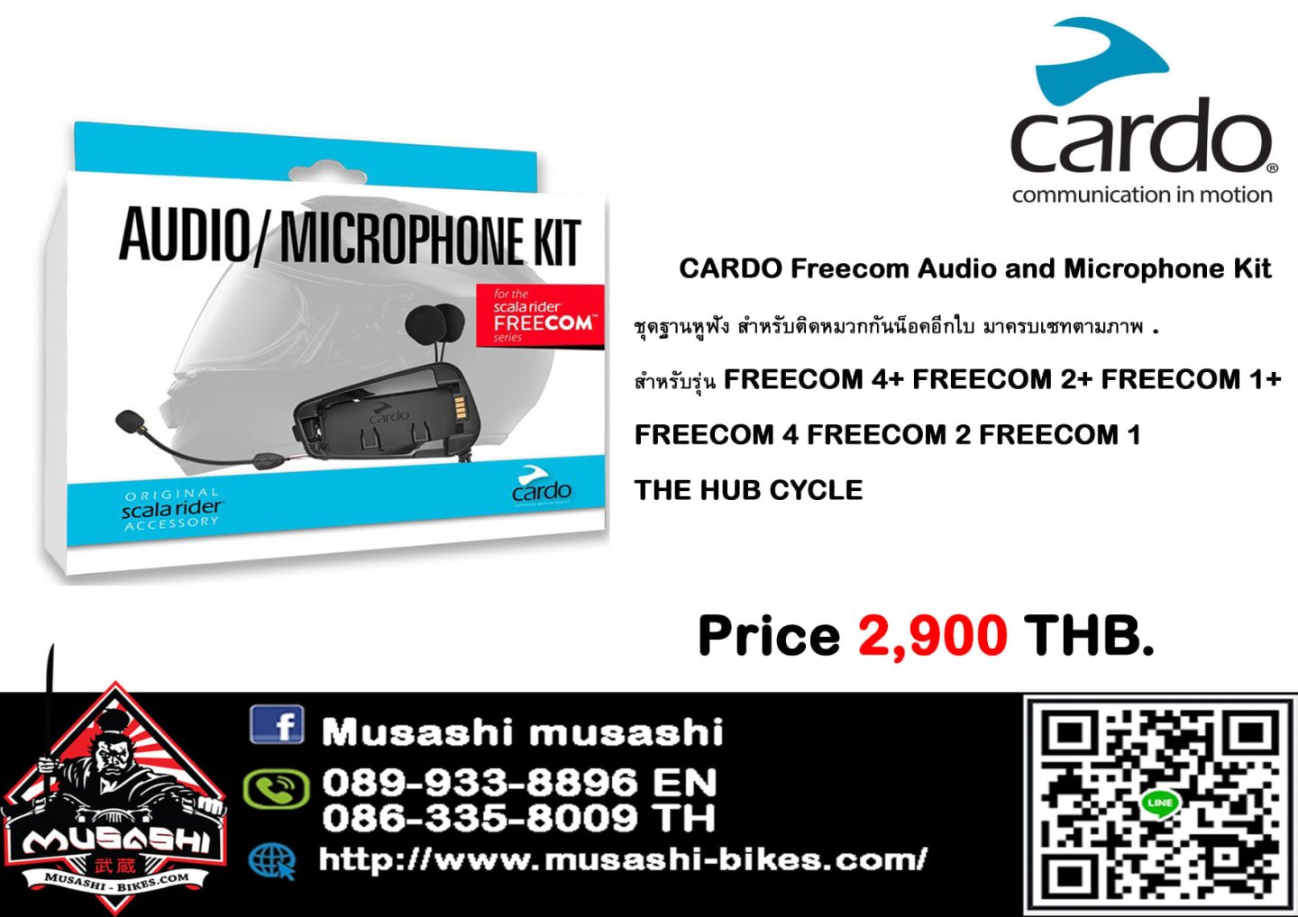 Cardo Audio/Microphone kit - Image 2