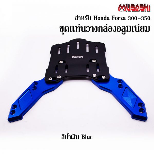 Top box bracket musashi forza300/350 - Image 4