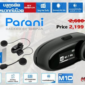 Parani M10 Boom