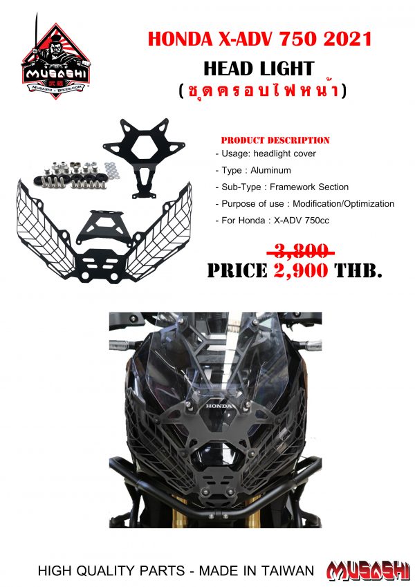 HEAD LIGHT - Image 2