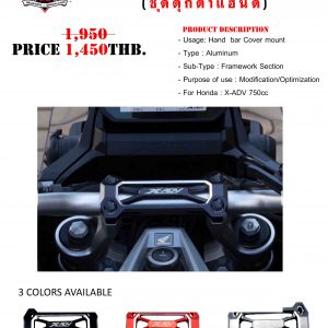 HAND BAR COVER MOUNT
