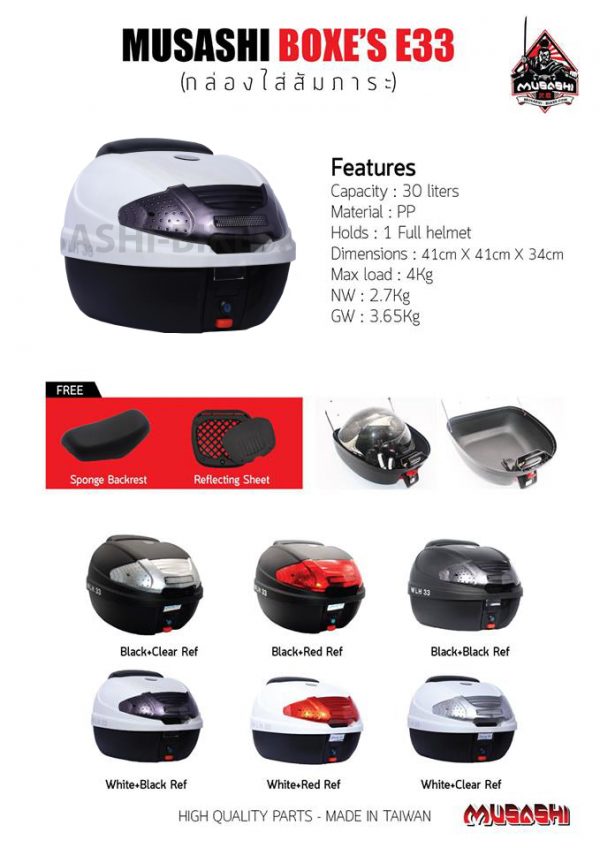 Top Box Case E33 By Musashi - 30L MM599