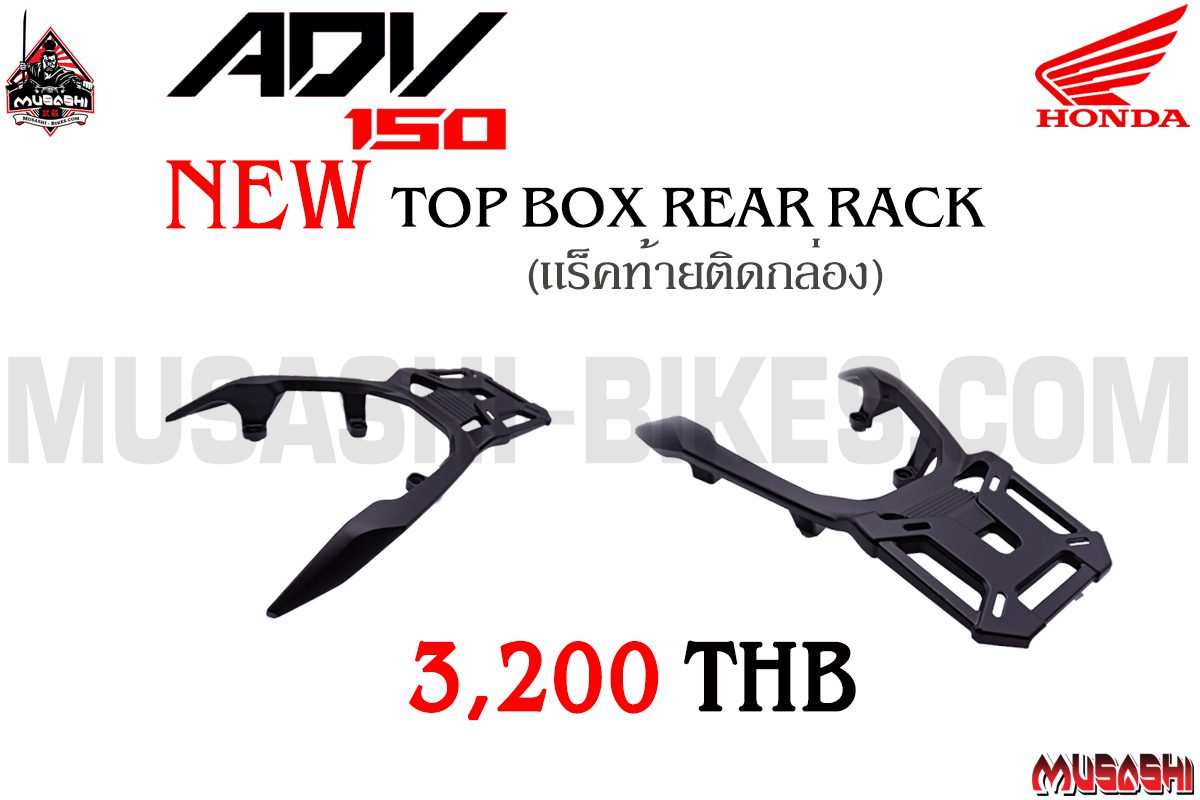 Top Box Rear Rack ADV 150