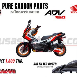 Air Filter Cover 