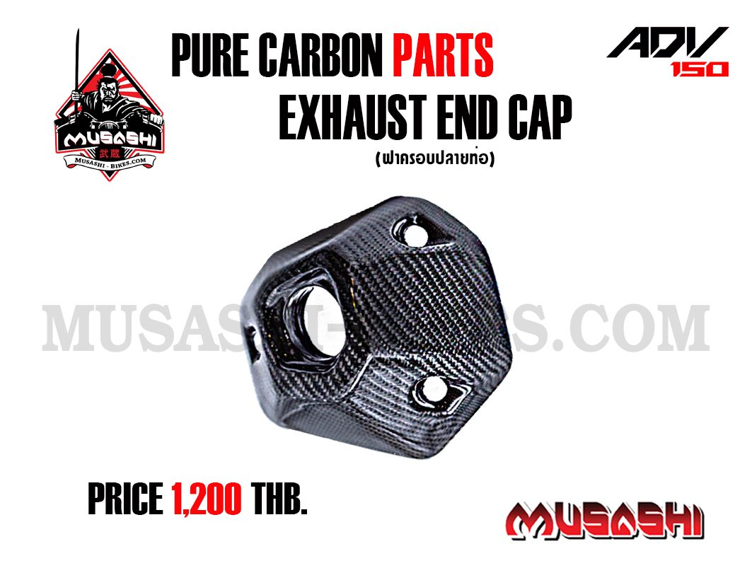 Exhaust End Cap