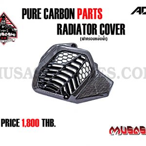 Radiator Cover