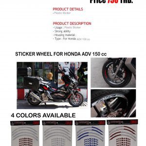 Sticker Wheel for Honda ADV 150 