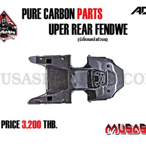 Uper Rear Fender