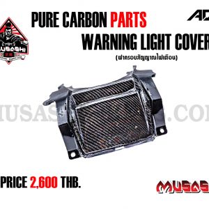 Warning Light Cover
