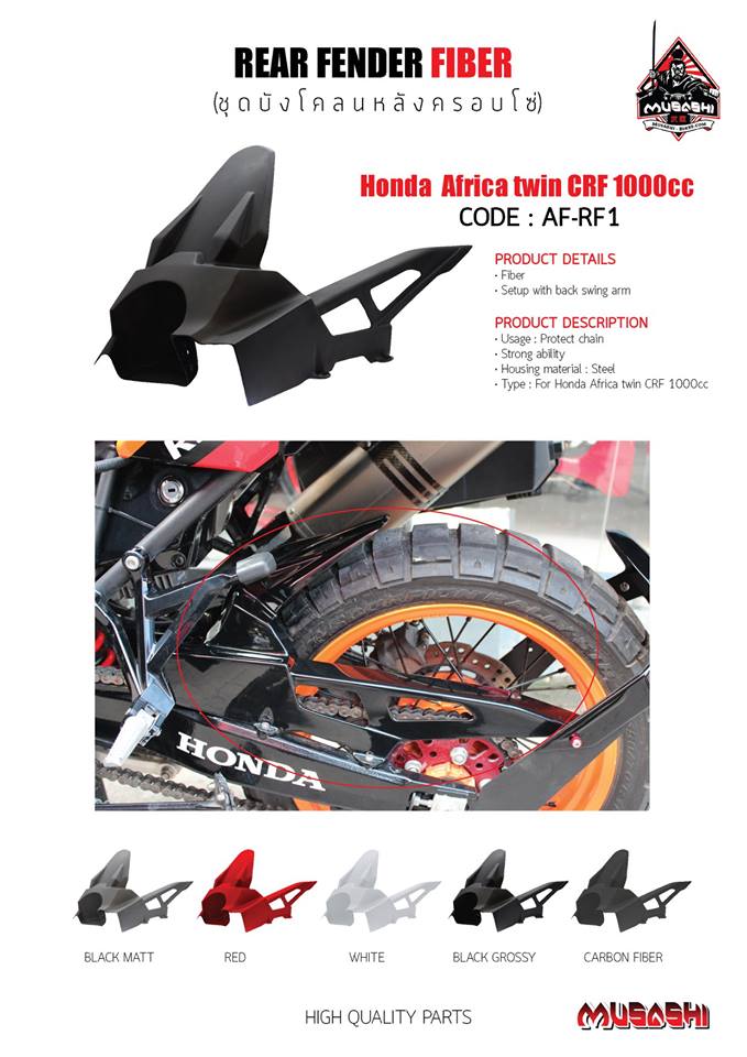 Rear Fender Fiber For Africa Twin