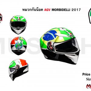 AGV Morbidelli 2017