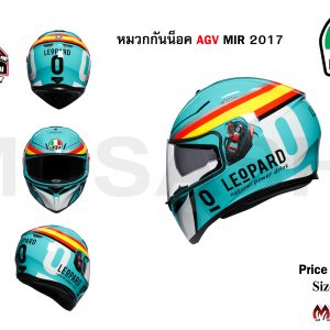 AGV Mir 2017