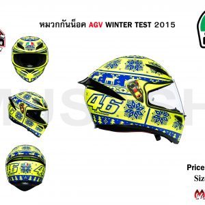 AGV Winter Test 2015