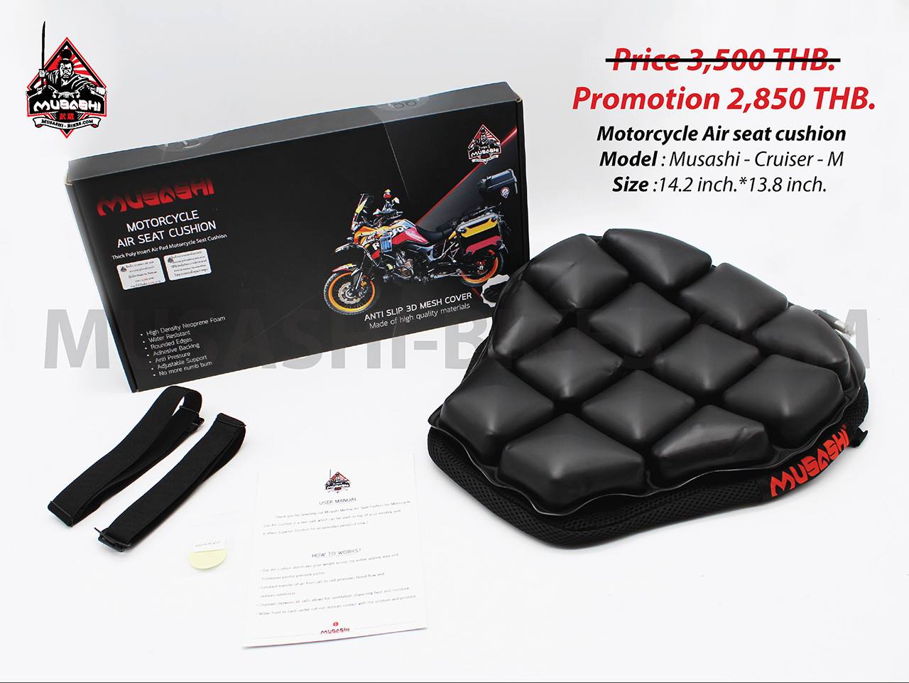 Air Seat Cruiser-(M)