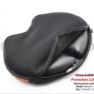Air Seat Cruiser