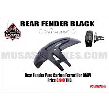 Rear Fender Black Matt BMW Gs1200r