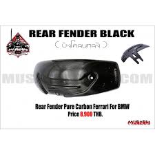 Rear Fender Pure Carbon Top1 BMW Gs1200r