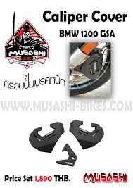 Caliper Cover BMW Gs1200r