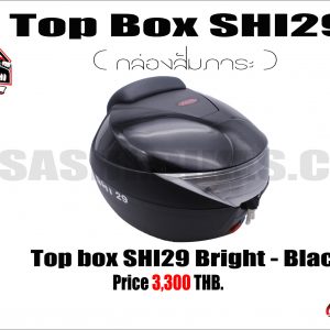 Top Box Case SHI29 By Musashi - 29L 