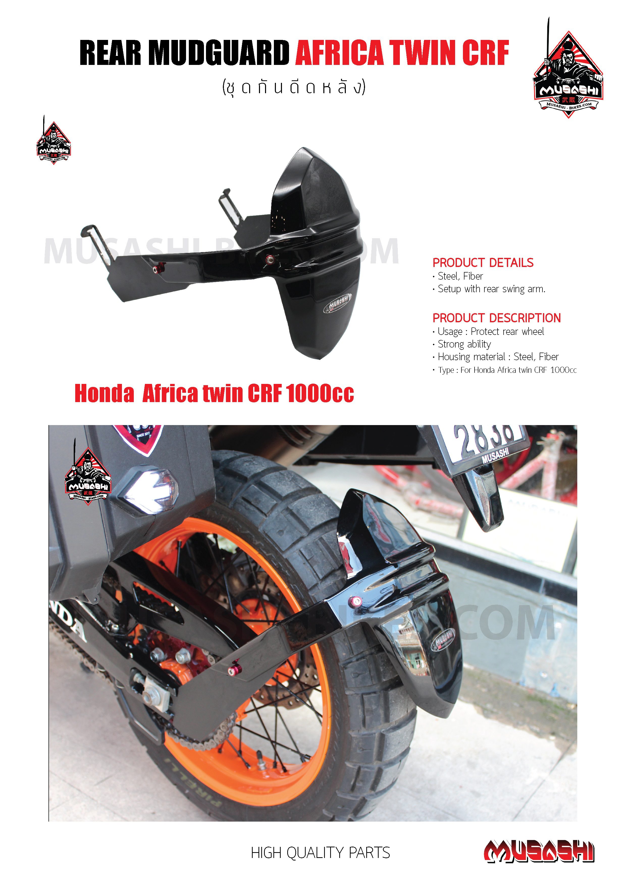 Rear MudGuard - Africa Twin