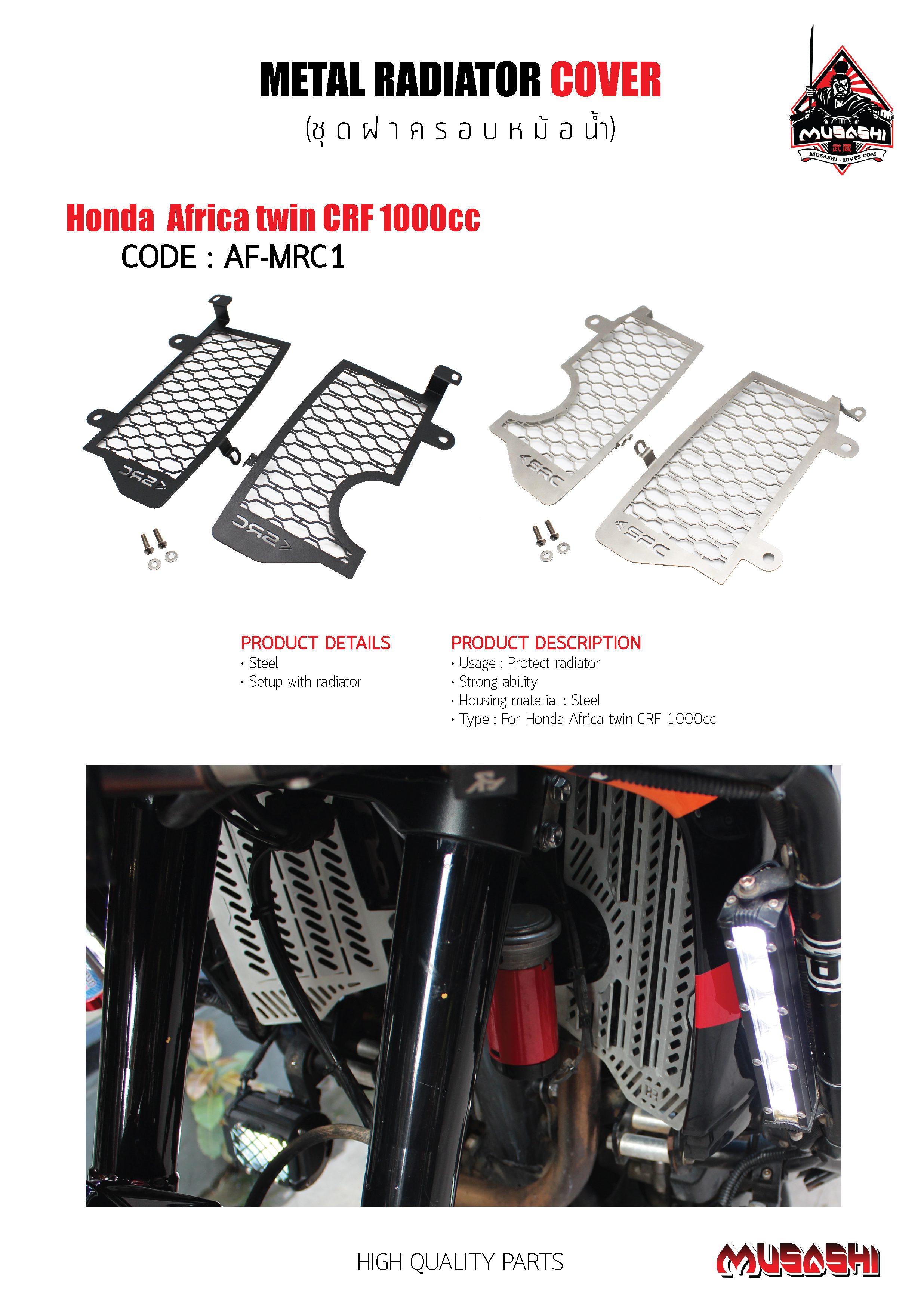 Metal Radiator Cover - AT
