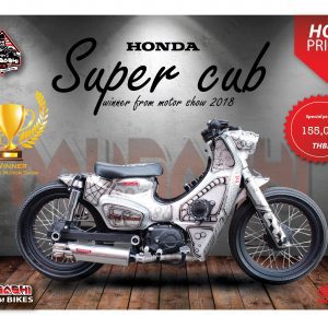Honda All New Super Cup 2018  Silver Space