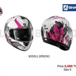 SHARK RIDILL SPRING