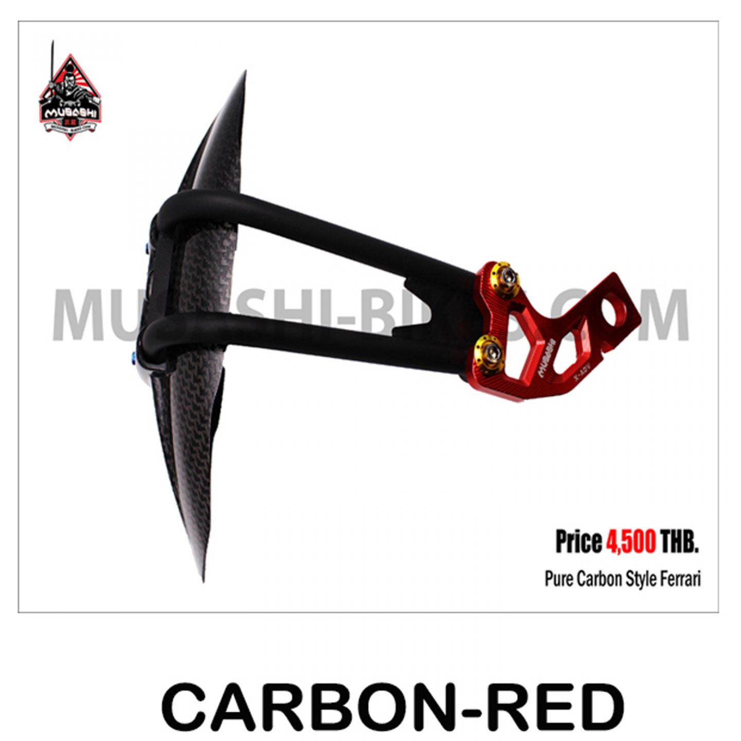 Mud Guard Carbon Ferrari Style X-ADV 
