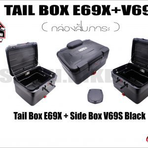 Box Set Aluminium V69+X69+S69 Black