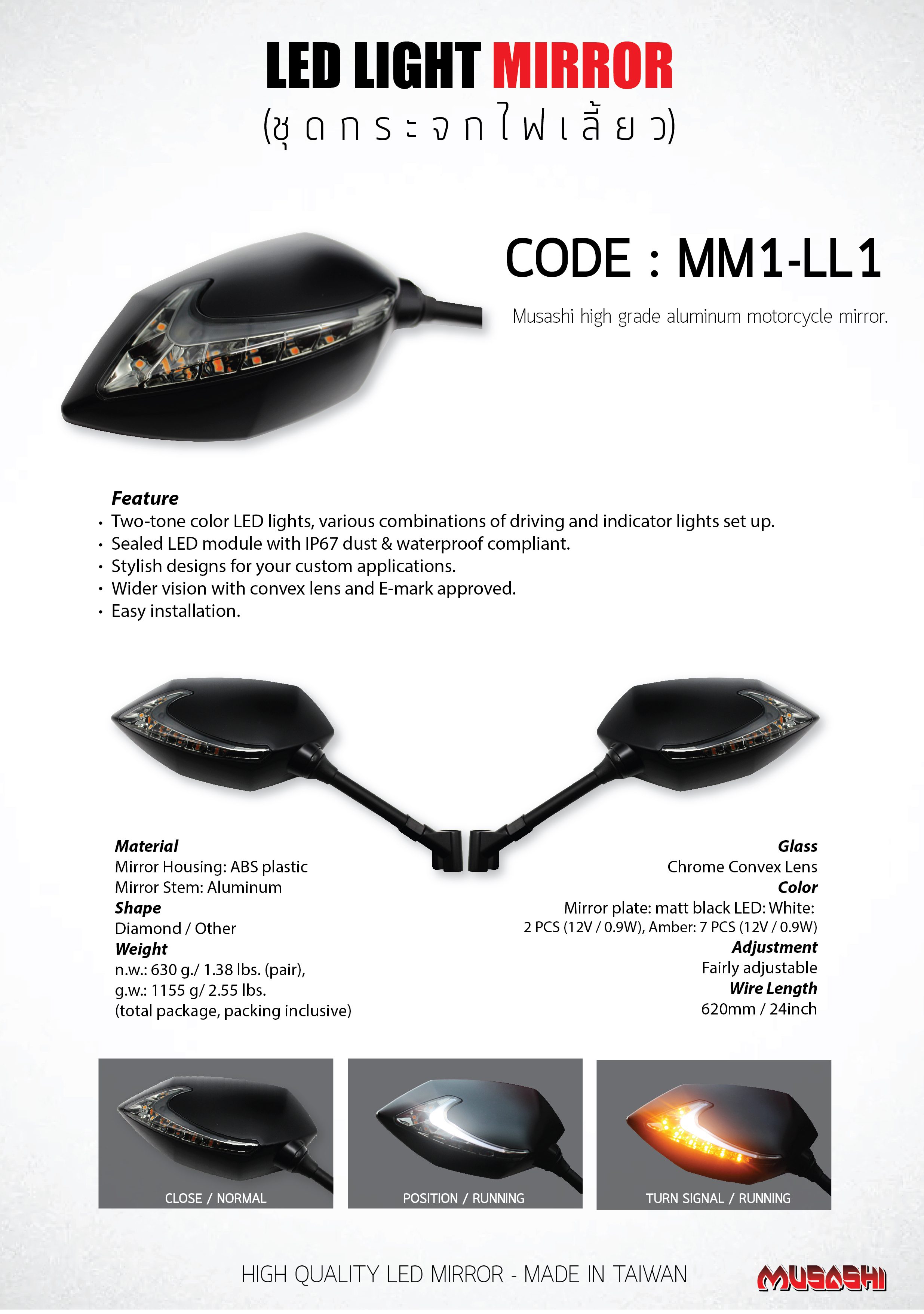 LED Mirror