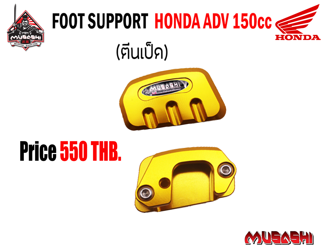 Foot Support Honda ADV 150