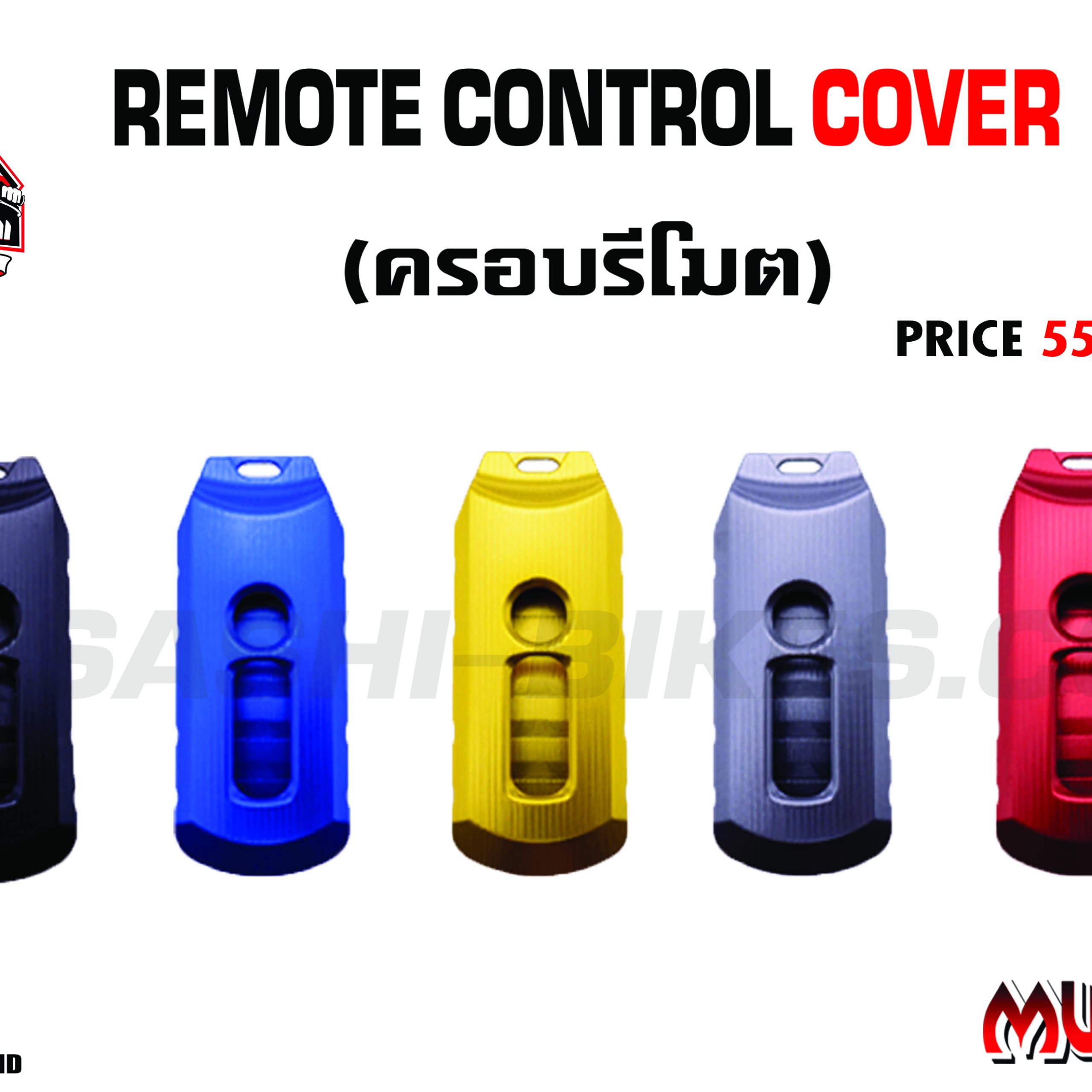 Remote Control COVER ADV 150