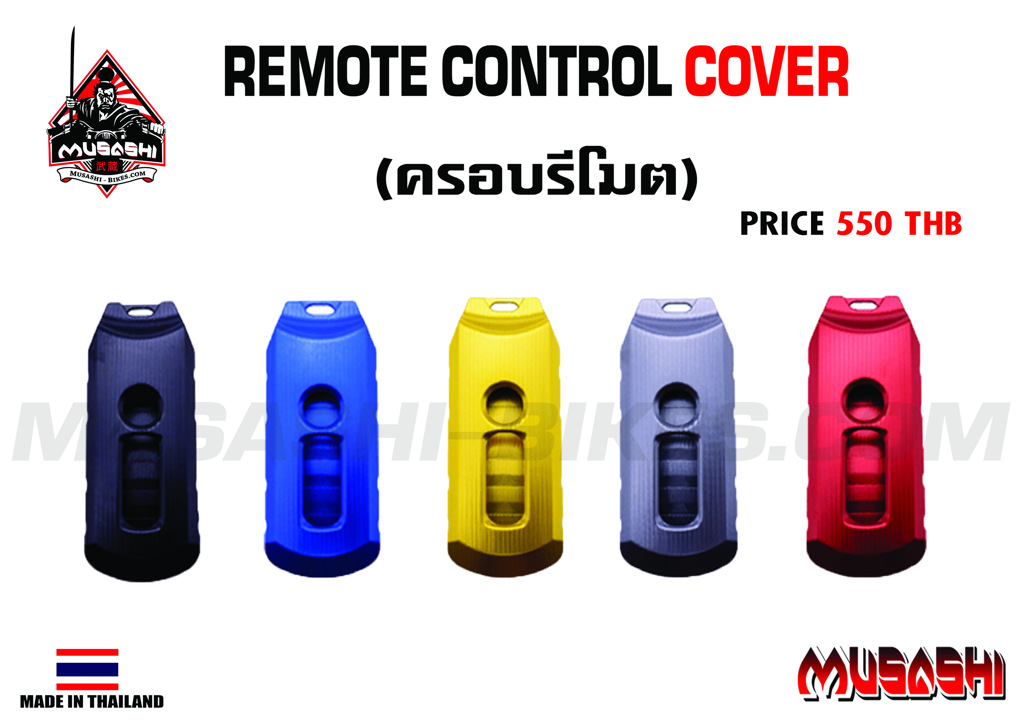 Remote Control COVER ADV 150