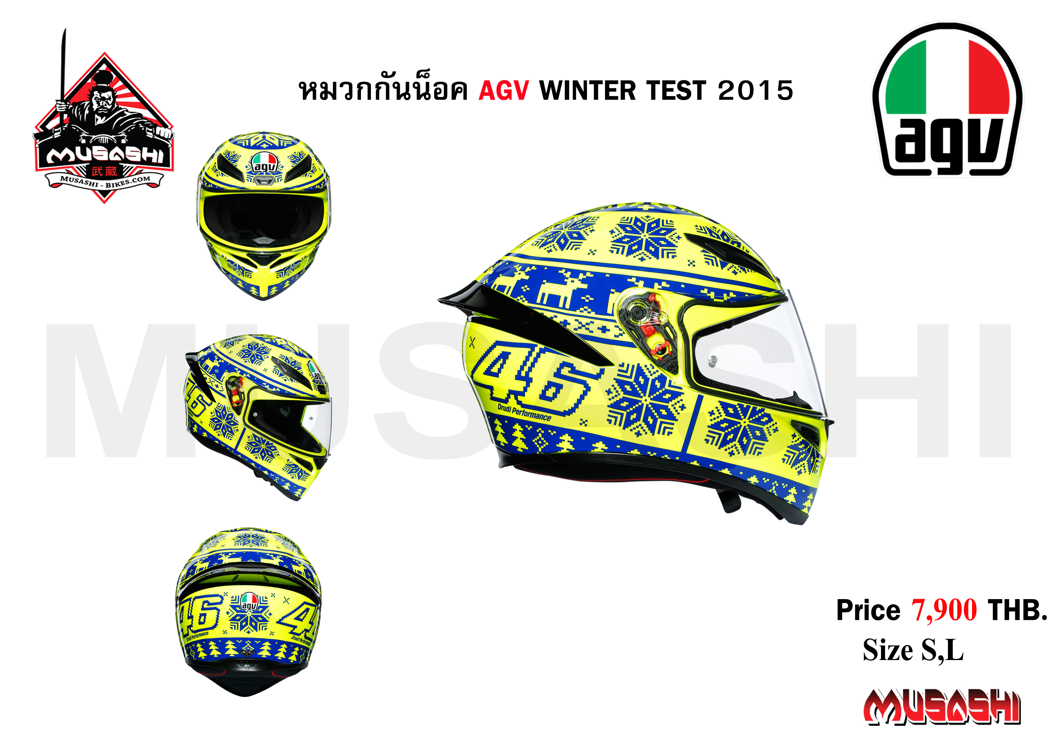 AGV Winter Test 2015