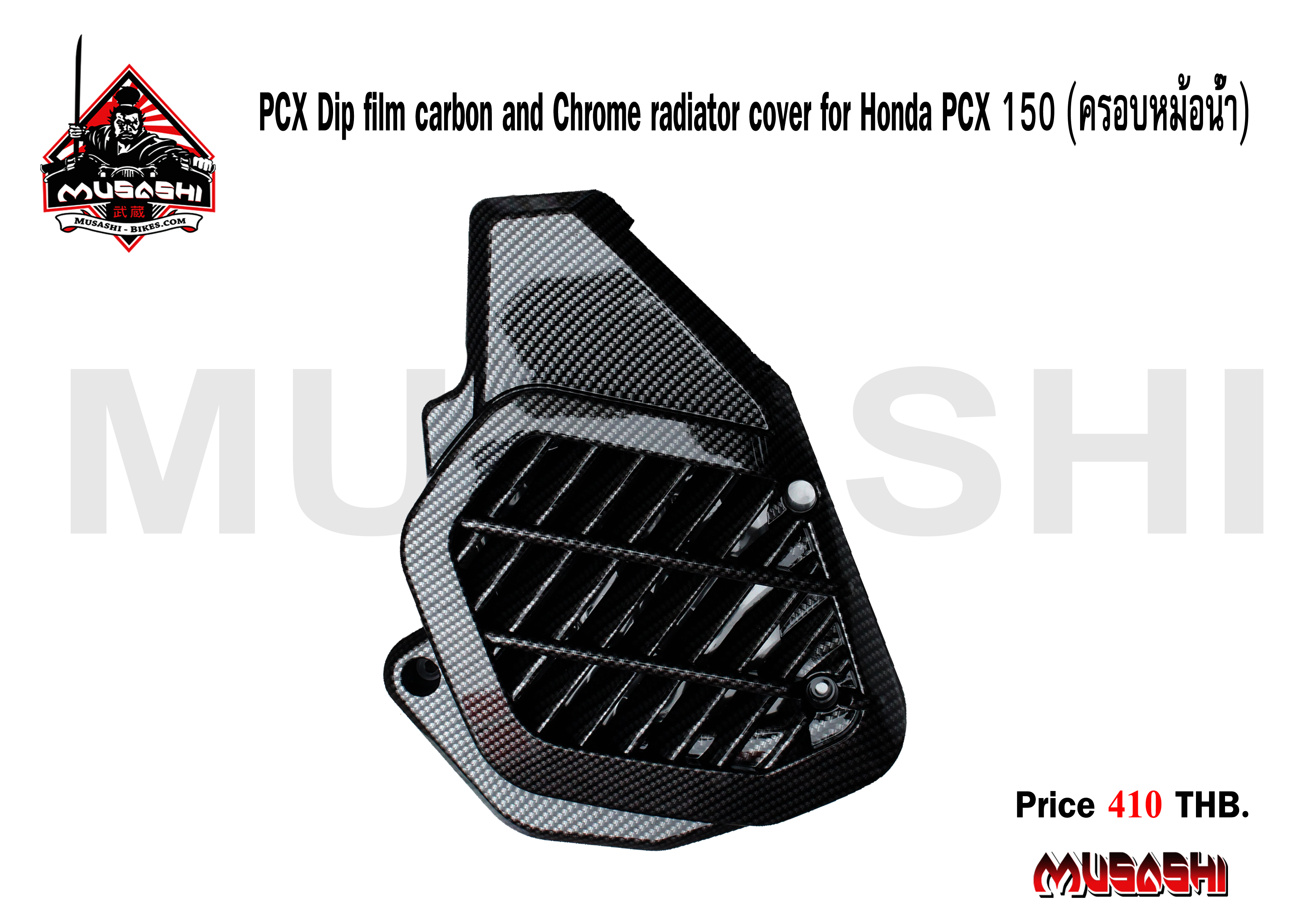 Dip film Carbon Radiator cover PCX 150