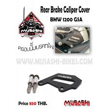 Cover Front Pump Brake BMW Gs1200r