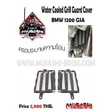 Water Cooled Grill Guard Cover BMW GS1200r