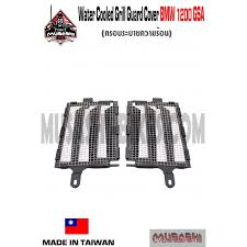 Water Cooled Grill Guard Cover BMW GS1200r