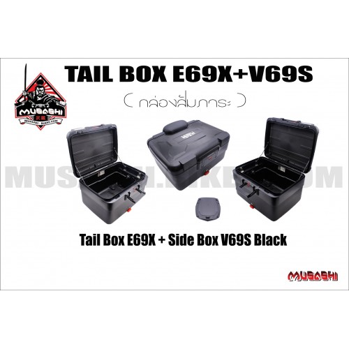Top Box Case E69 & E69S - 114L - MM611